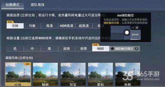 和平精英模拟器《ACE》内部辅助上架