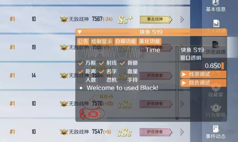 和平【涂山红红】辅助轻便直装工具，重现丝滑畅快体验
