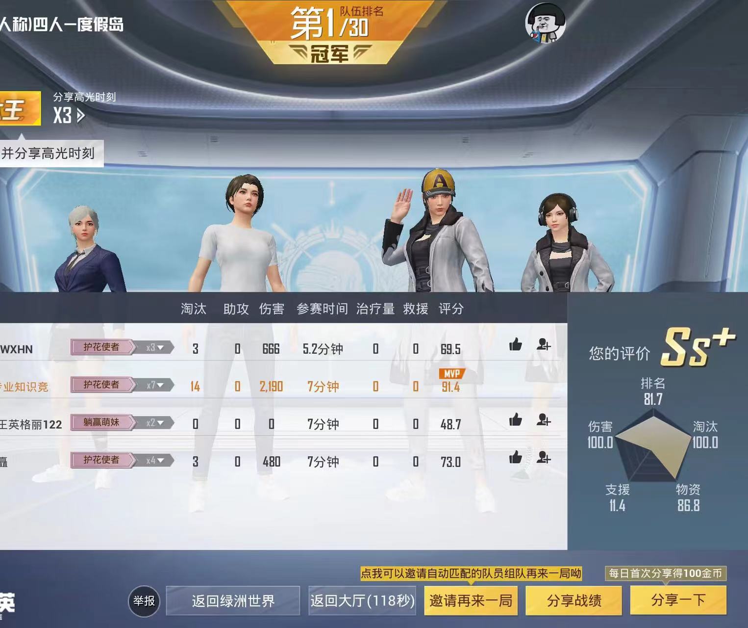 【花海容器直装V1.3稳定版】🌸透视自瞄🌸子弹追踪🌸皮肤美化包🌸载具跳舞🌸载具旋转🌸载具自控🌸载具飞天